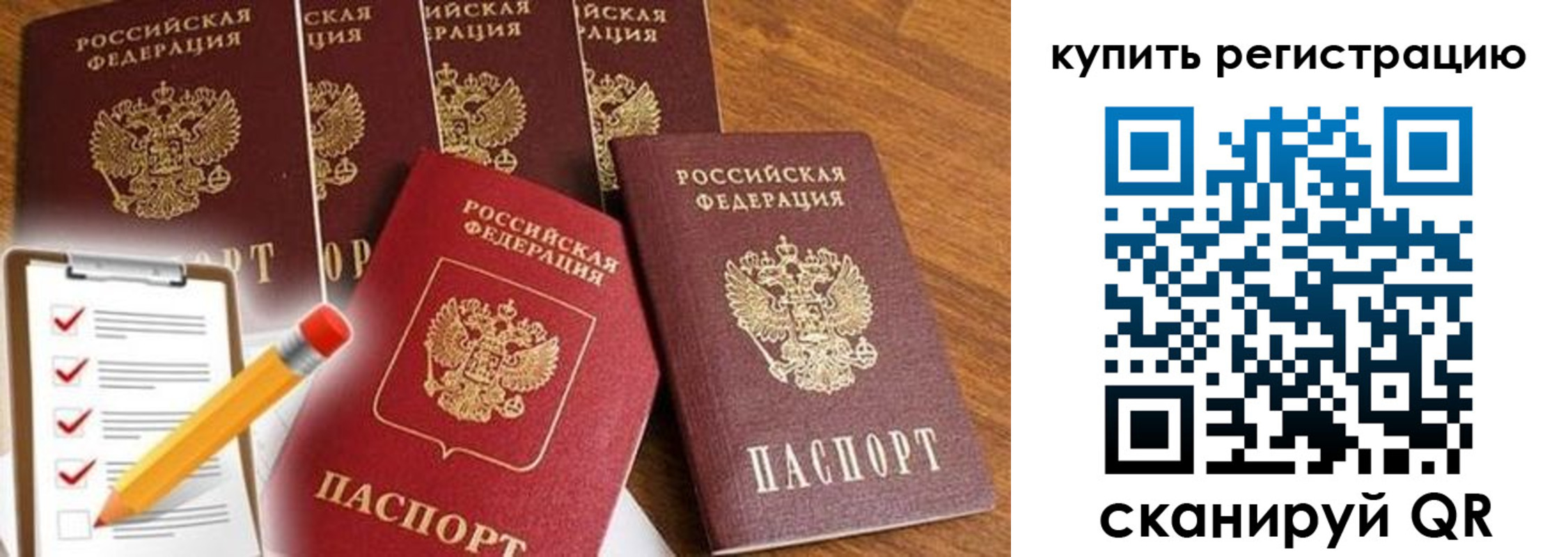 форма 3 в Воронежской области
